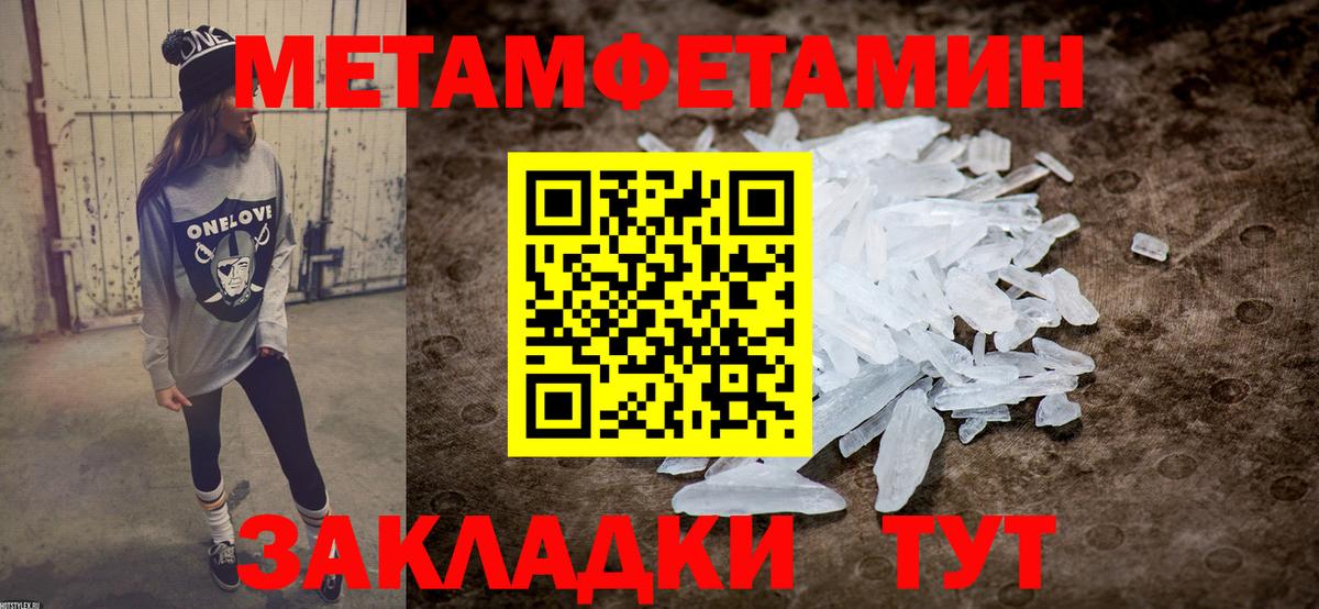 АМФ Розовый  Вход с VPN  Гатчина 