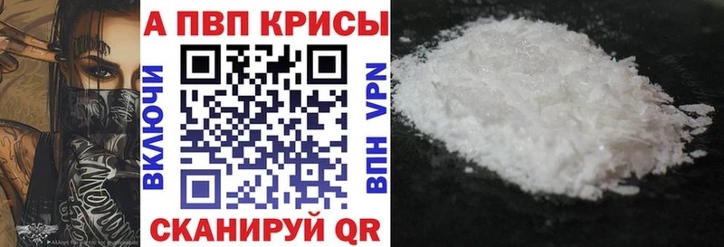 Alfa_PVP Соль кракен как войти Гатчина что такое наркотик