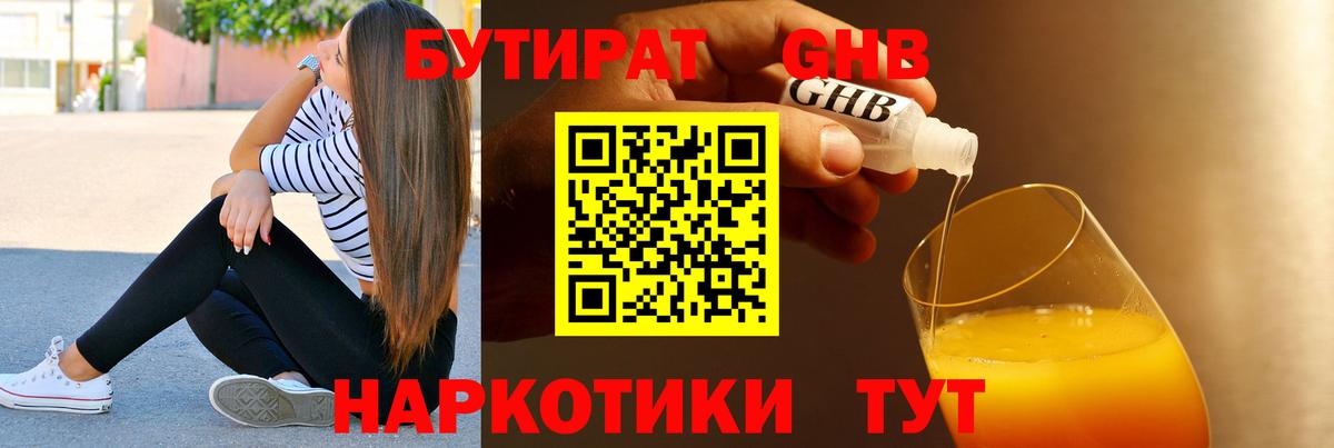 COCAIN  Вход с VPN  Мефедрон   ГАШ  Гатчина  Марихуана  APVP СОЛЬ  