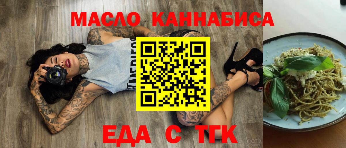 Canna-Cookies марихуана  Вход с VPN  Гатчина 
