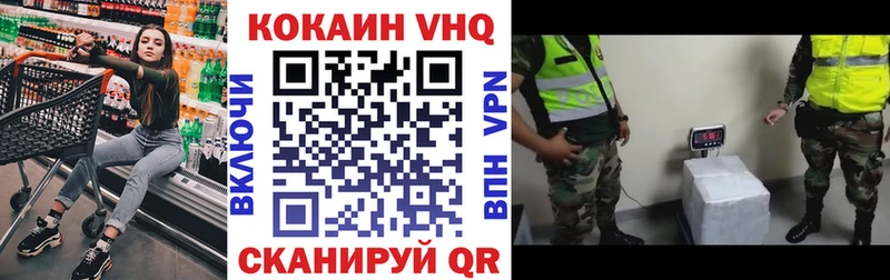 Cocaine Боливия  Гатчина 