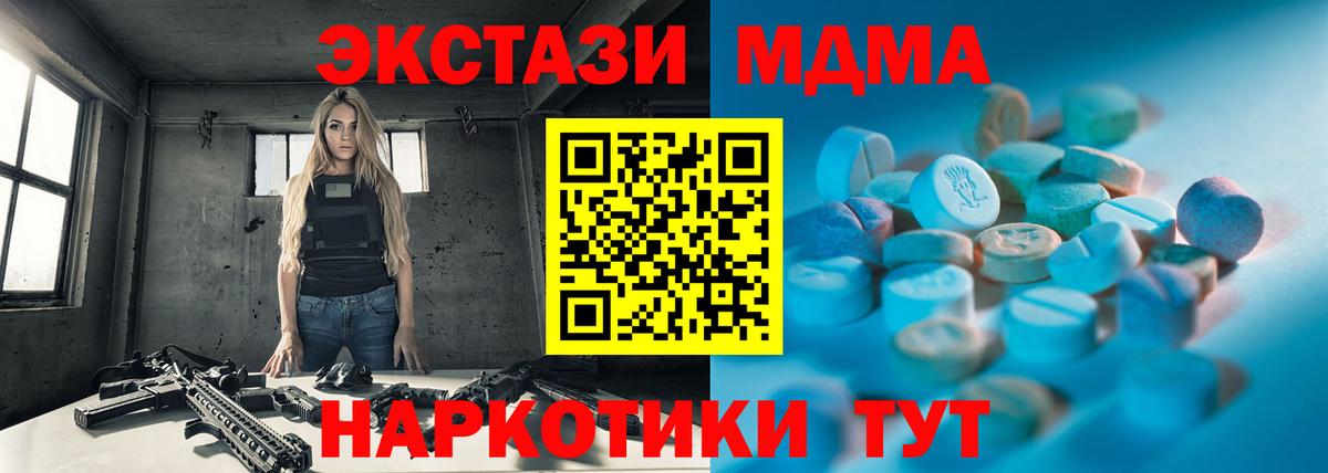 Гатчина  Ecstasy  Вход с VPN  где купить   ЭКСТАЗИ 250 мг  ЭКСТАЗИ ешки 