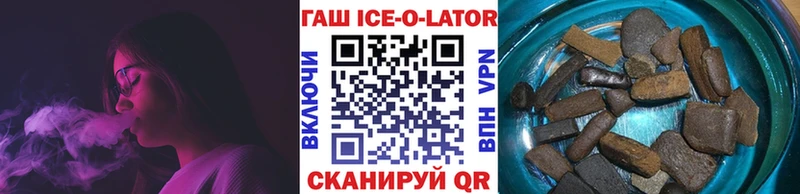 ГАШИШ гарик  хочу   Гатчина 