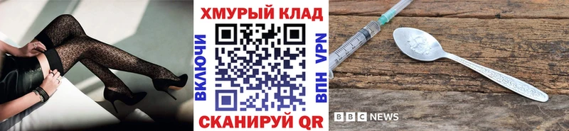 Героин гречка  дарнет шоп  Гатчина 