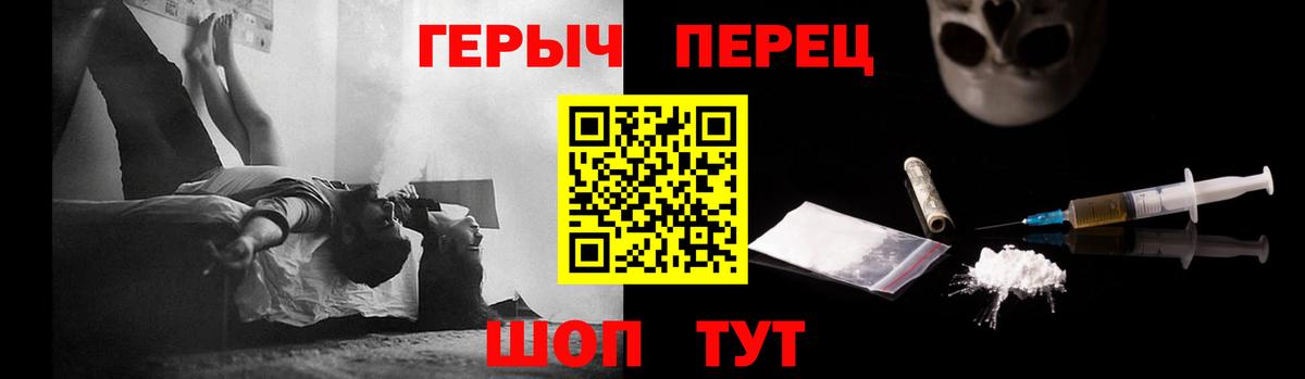 ГЕРОИН Афган  Героин  Гатчина  Вход с VPN 