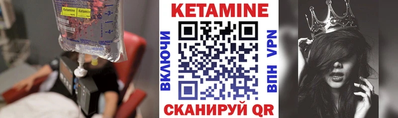 КЕТАМИН ketamine  omg ссылка  Гатчина 