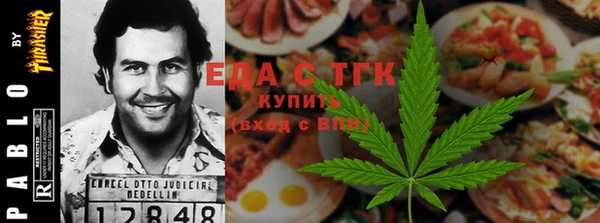прущая мука Богородск