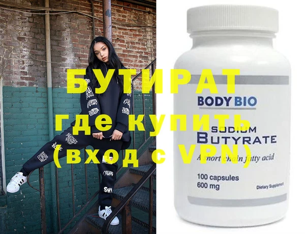 гидропоника Бронницы