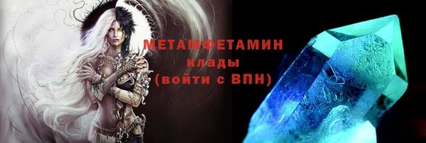 ECSTASY Бородино