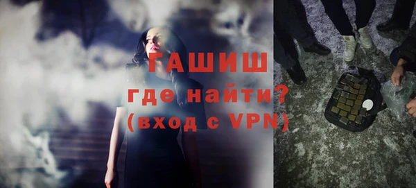 кристаллы Богородицк