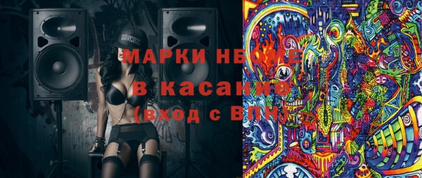кристаллы Богородицк