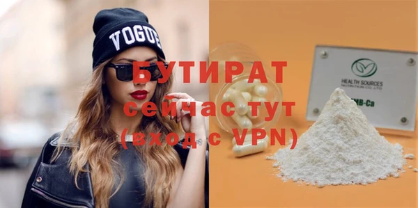 гидропоника Бронницы