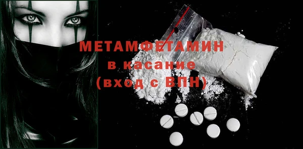 первитин Балабаново