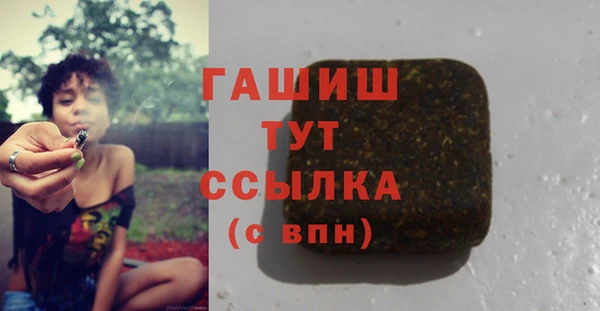 гидропоника Бронницы