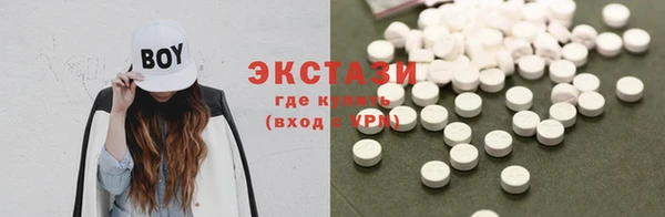 кристаллы Богородицк
