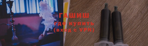 кристаллы Богородицк