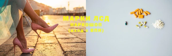 гидропоника Бронницы