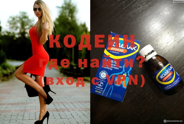 кристаллы Богородицк