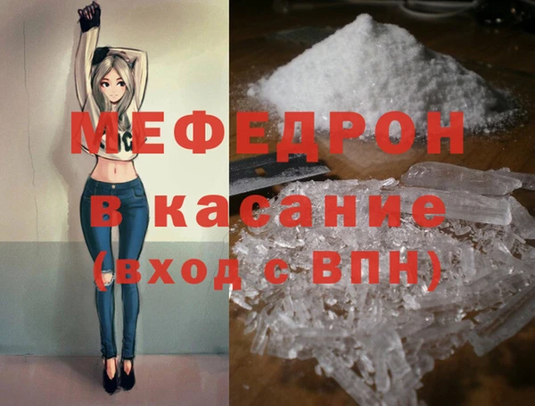 мдпв Бугульма