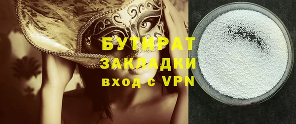 прущая мука Богородск