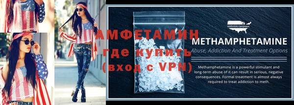 кристаллы Богородицк
