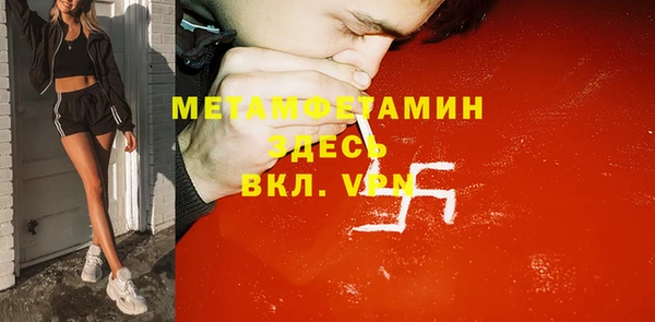 гидропоника Бронницы
