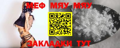 тгк Беслан