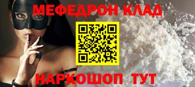 тгк Беслан