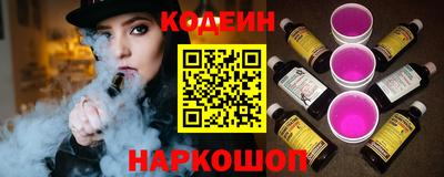 амфетамин Бийск