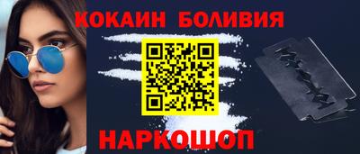 тгк Беслан
