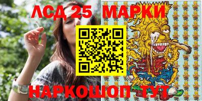 амфетамин Бийск