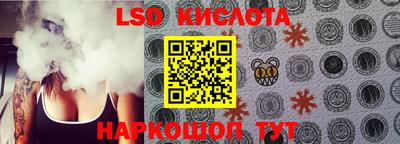 тгк Беслан