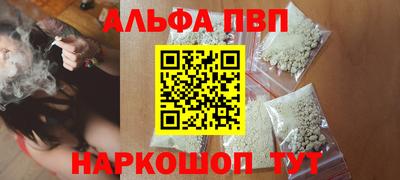 амфетамин Бийск