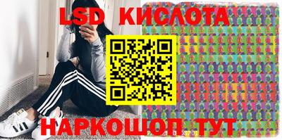 амфетамин Бийск