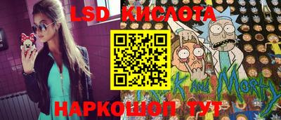 амфетамин Бийск