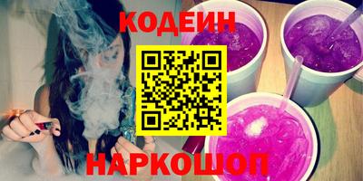 тгк Беслан