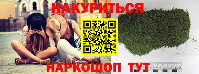 тгк Беслан
