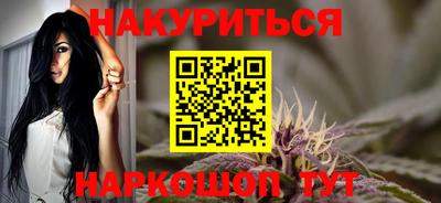 тгк Беслан