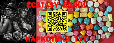 экстази Берёзовский
