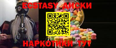 экстази Берёзовский