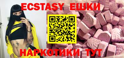 амфетамин Бийск