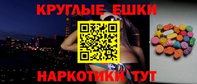 амфетамин Бийск
