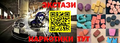 экстази Берёзовский