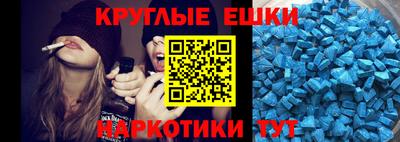 амфетамин Бийск