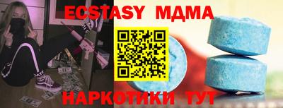 амфетамин Бийск