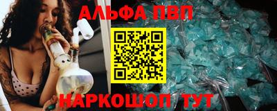 тгк Беслан