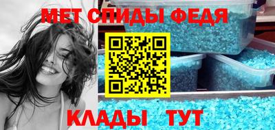 амфетамин Бийск