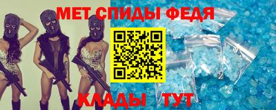 амфетамин Волжский