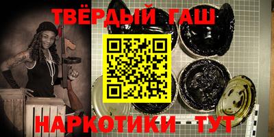 гидра Волжск