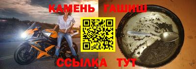 тгк Беслан